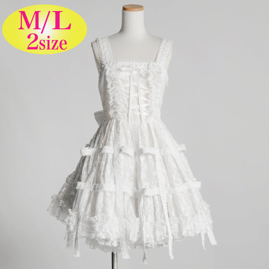 White Rose Bird Cage Dress (2sizes)