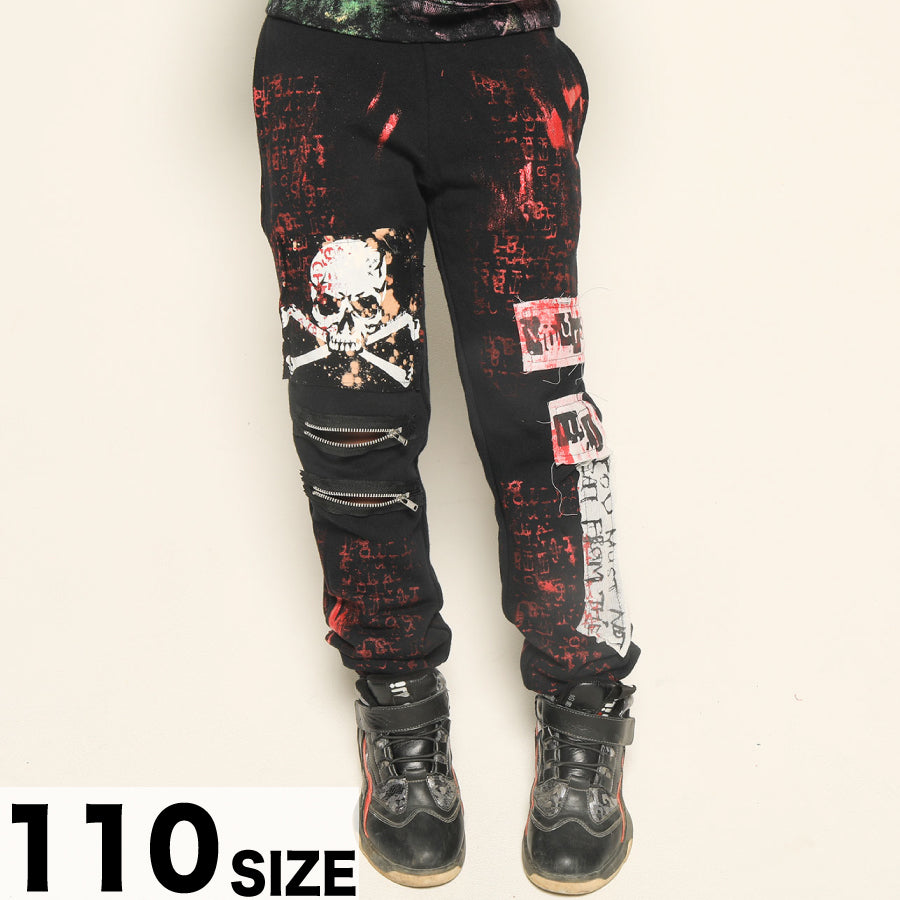 Anarchy Patchwork Paint Pants (3 sizes)
