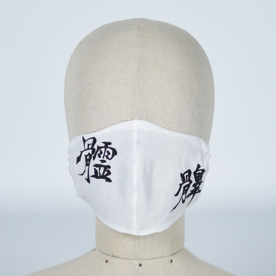 Human Soul Ghost Mask Wear / M