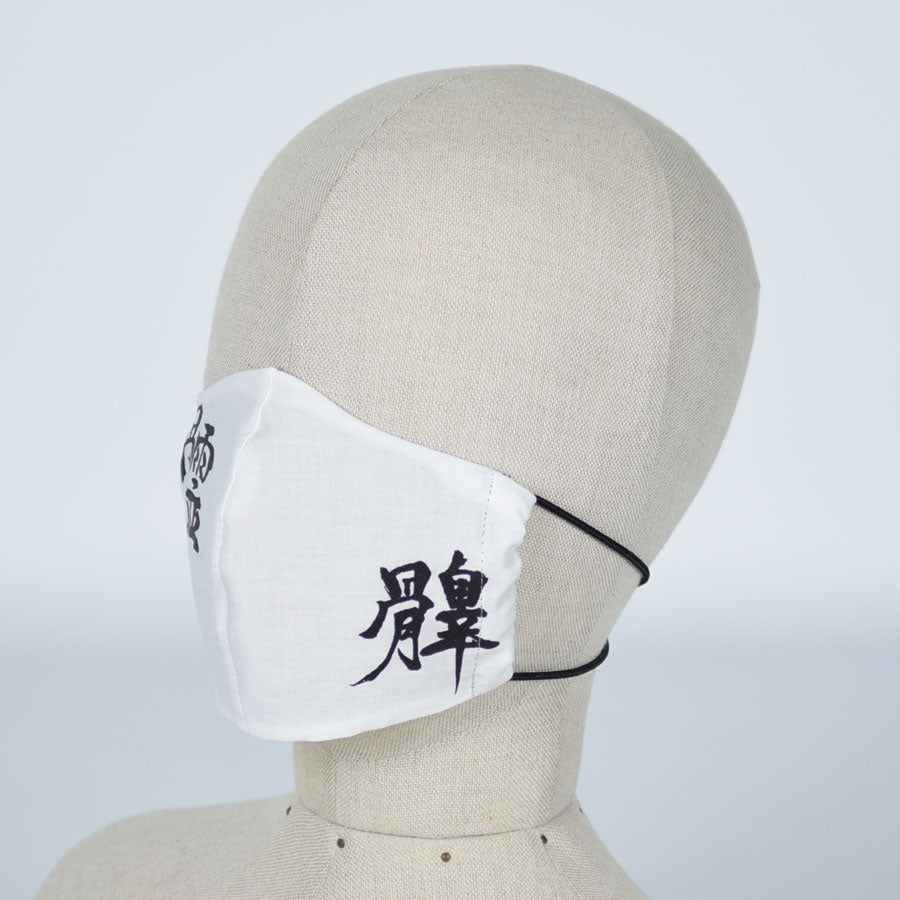 Human Soul Ghost Mask Wear / M