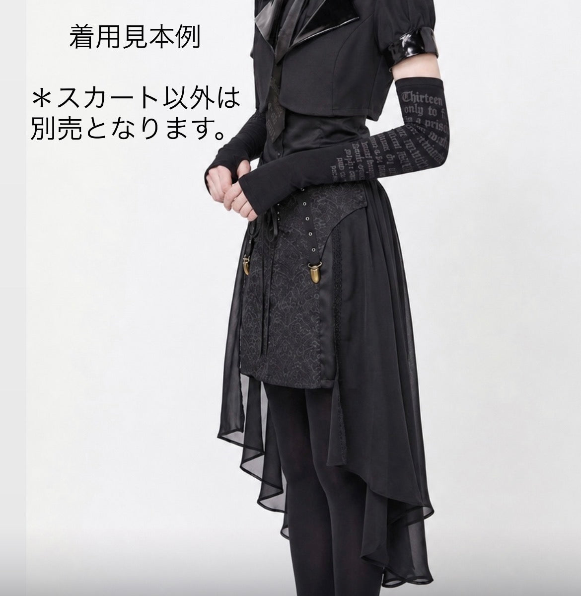 Gothic Layered Swallow Tail Skirt