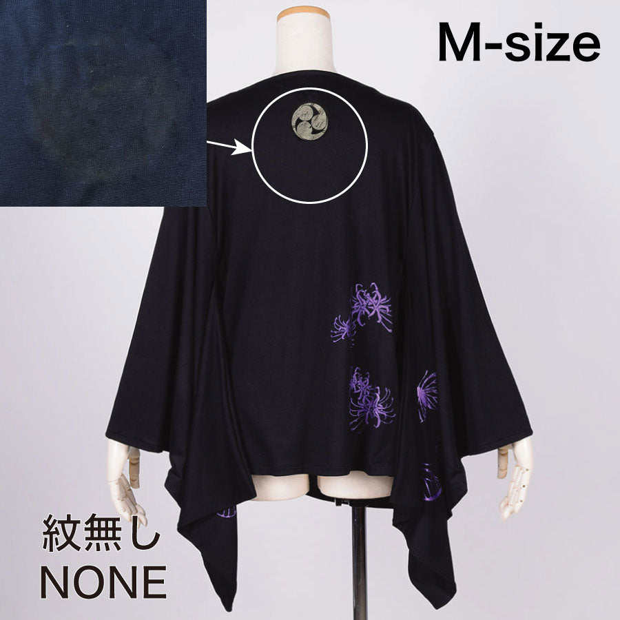 Kimono Butterfly Cardigan (2sizes)