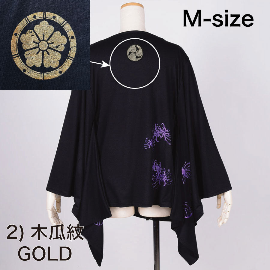 Kimono Butterfly Cardigan (2sizes)