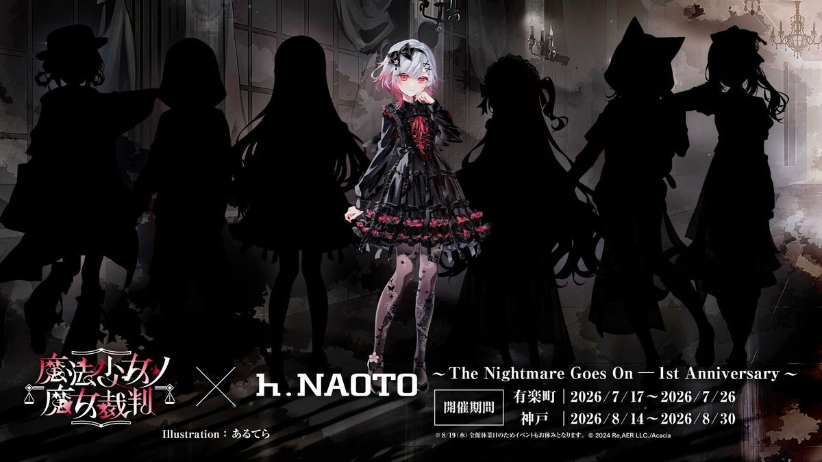 H. Direct person – h.NAOTO WEBSHOP