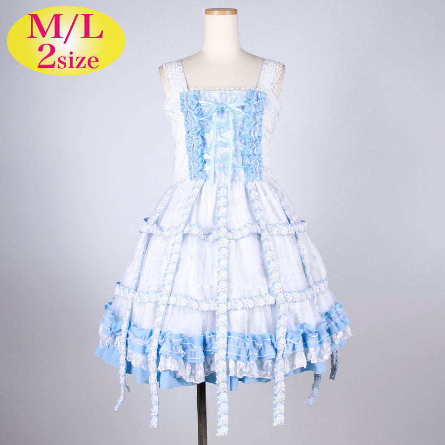 Sweet Alice Bird Cage Dress (2sizes)
