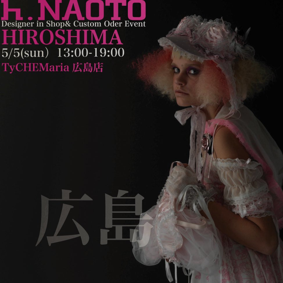 H. Direct person – h.NAOTO WEBSHOP