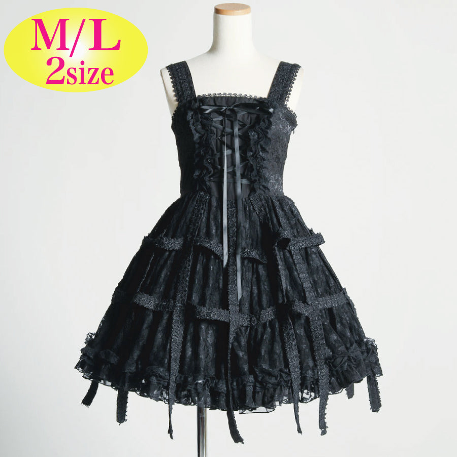 ファッションなデザイン 鳥籠ワンピース – WEBSHOP h.NAOTO One Piece
