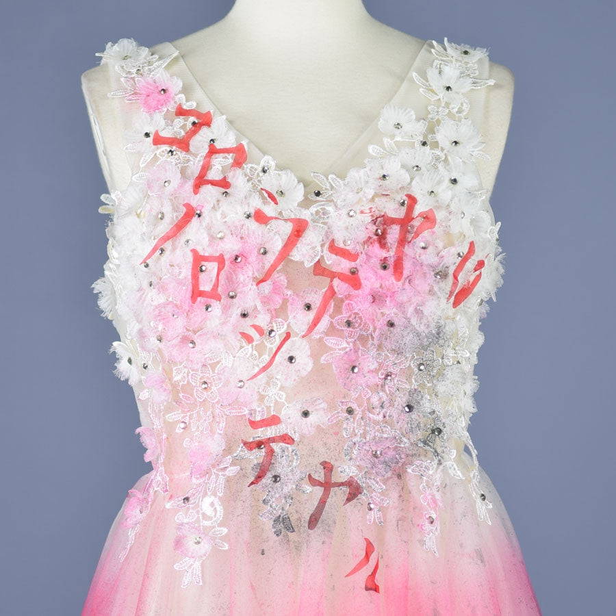 Blood Message Wedding Dress